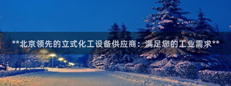 门徒平台开户要求标准