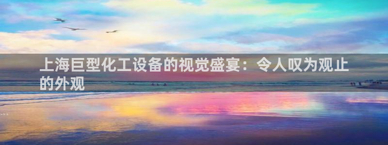 门徒平台设7O777