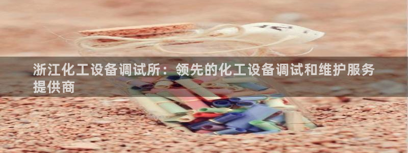 门徒娱乐平台登录不了