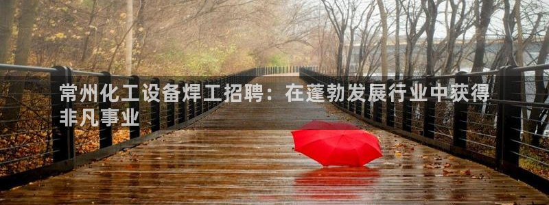 门徒平台登录地址