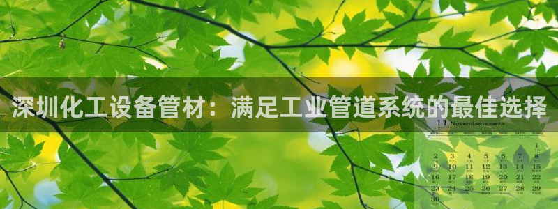 门徒平台服务站