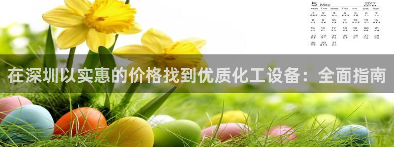 门徒娱乐多长时间了