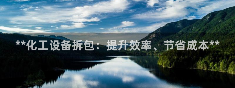 门徒平台布7O777