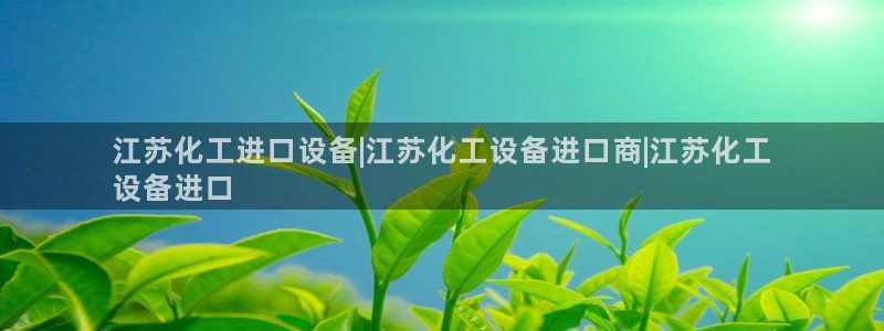 门徒娱乐登录中心官网