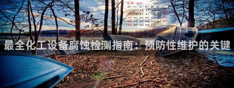 门徒平台注册登陆失败原因