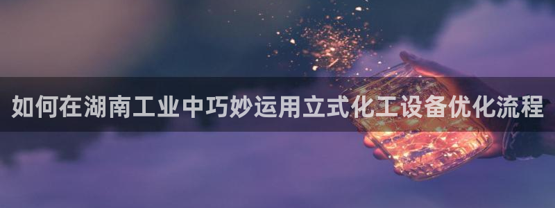 门徒平台会员注册流程