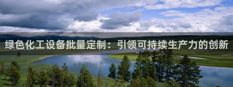 门徒平台高7O777