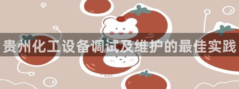 门徒平台测速网址