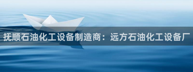 门徒平台开户流程