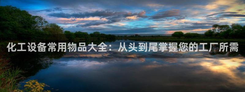 门徒平台例7O777