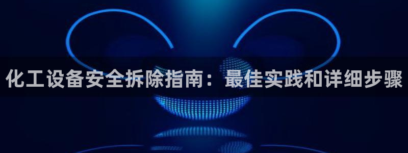 门徒平台定制 411O31 门徒