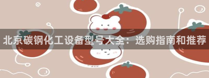 门徒娱乐创始人简介