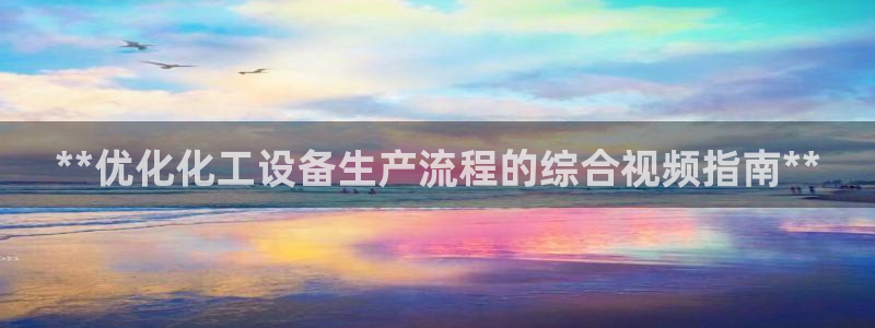 门徒平台入.门徒平台.怎么样.长久.中国