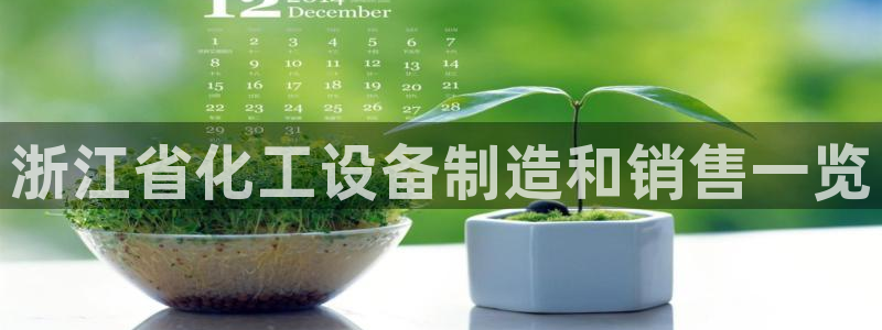 门徒平台集团官网