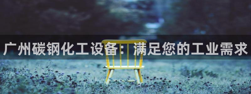 门徒娱乐能玩吗