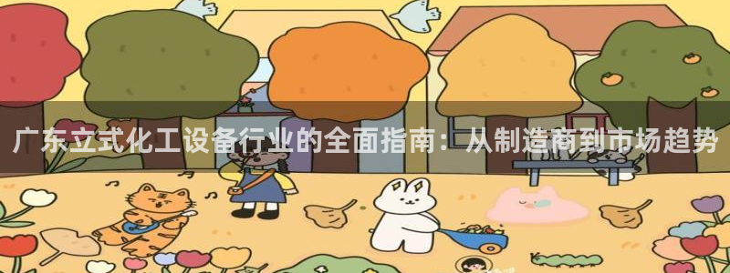 门徒平台官网首页下载
