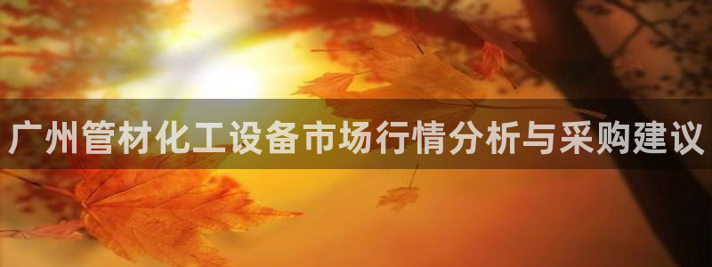 门徒娱乐能玩吗