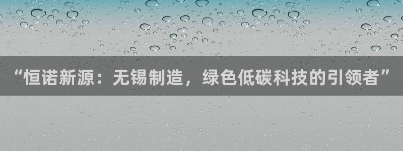 门徒平台集团官网
